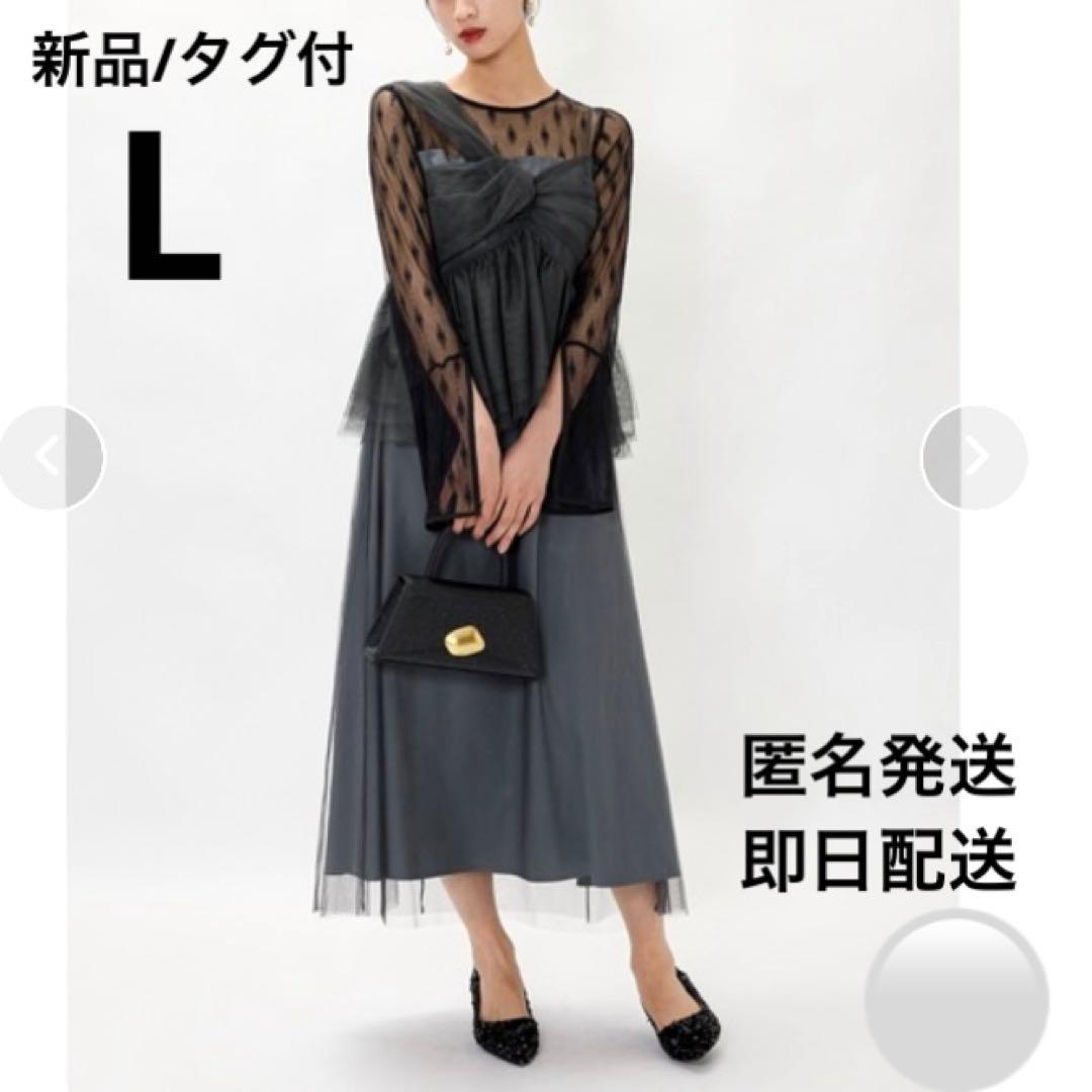 2way✨新品 et. UNiVER リボンベストセットアップドレス 結婚式 L