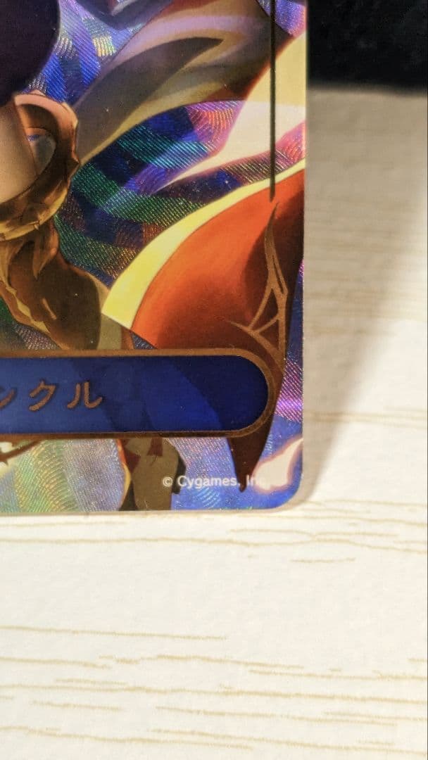 愚かなる賢者・リンクル(リーダー) {BP15-PR03}《ウィッチ》