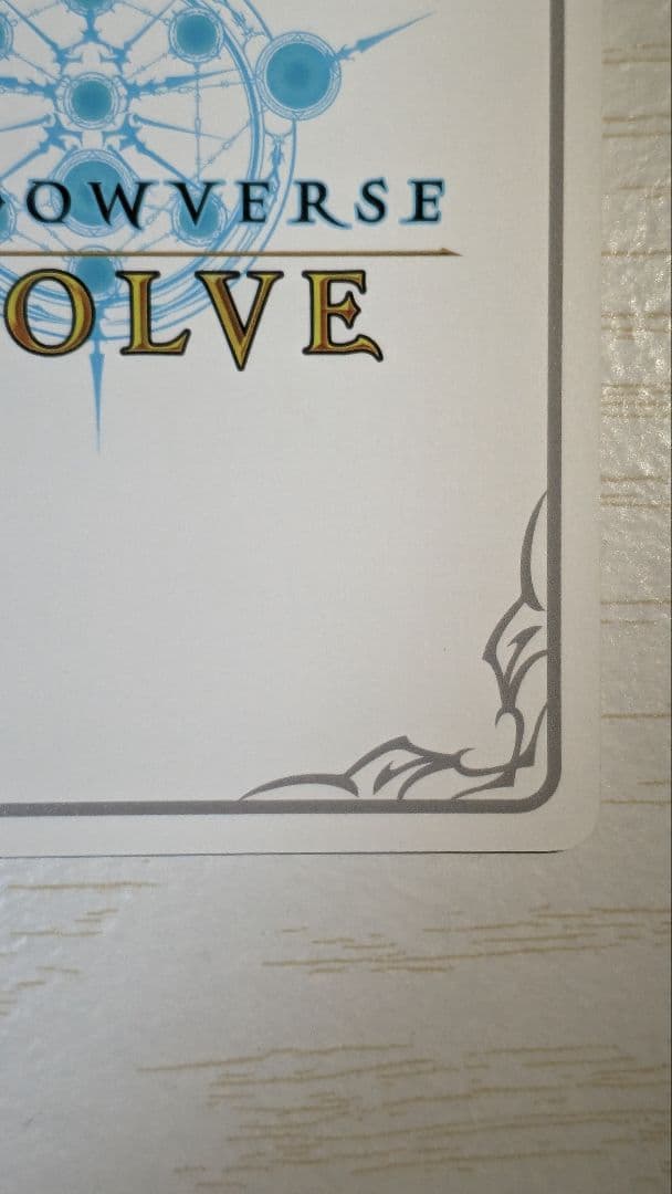 愚かなる賢者・リンクル(リーダー) {BP15-PR03}《ウィッチ》