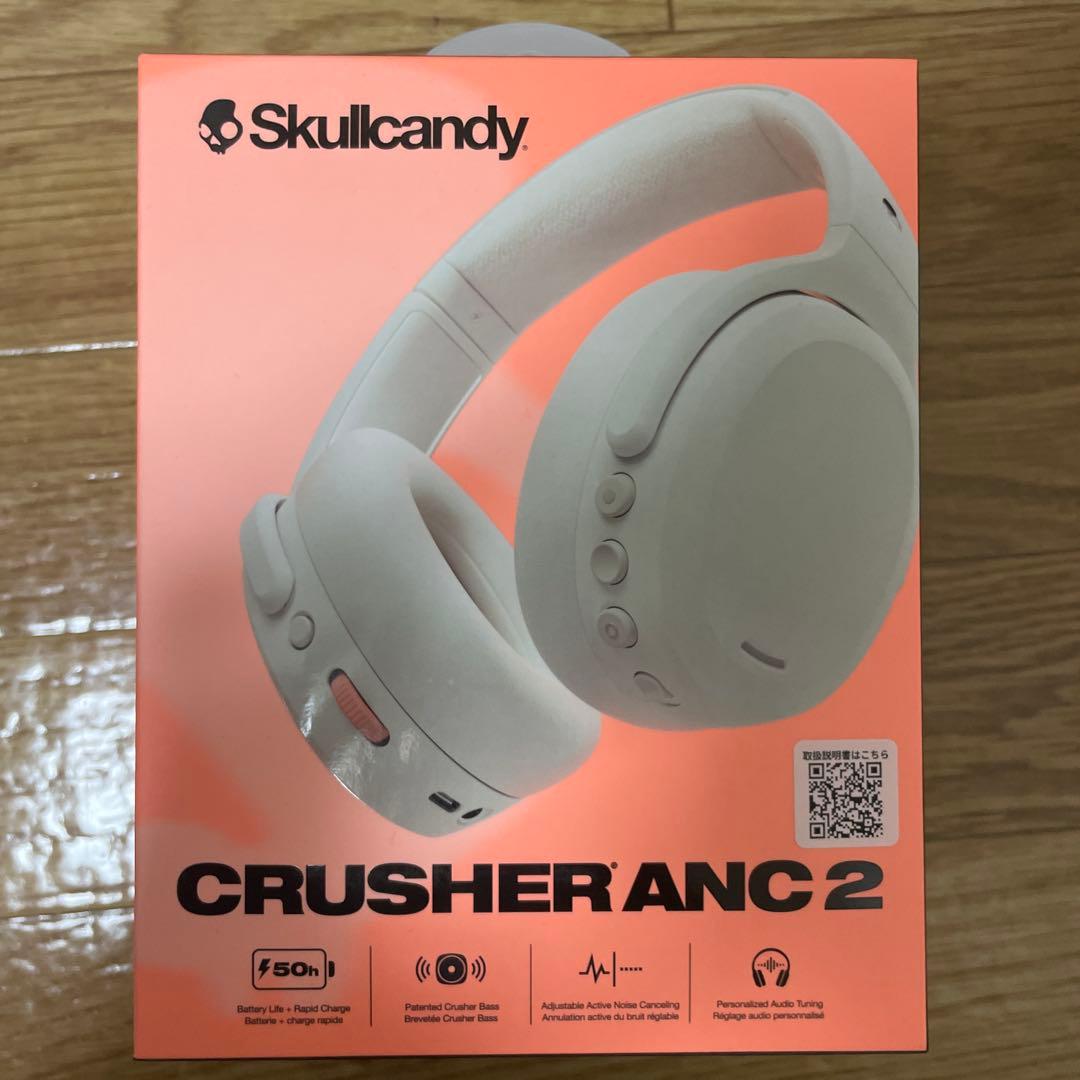Skullcandy CRUSHER ANC 2 色: BONE WHITE