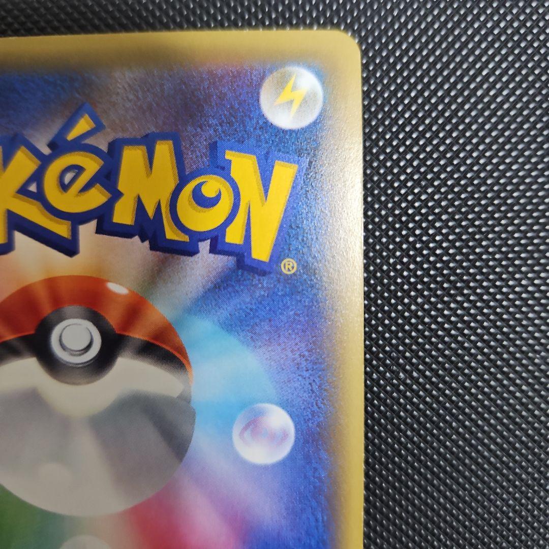 MゲンガーEX 049/131 CP4 ポケモンカード