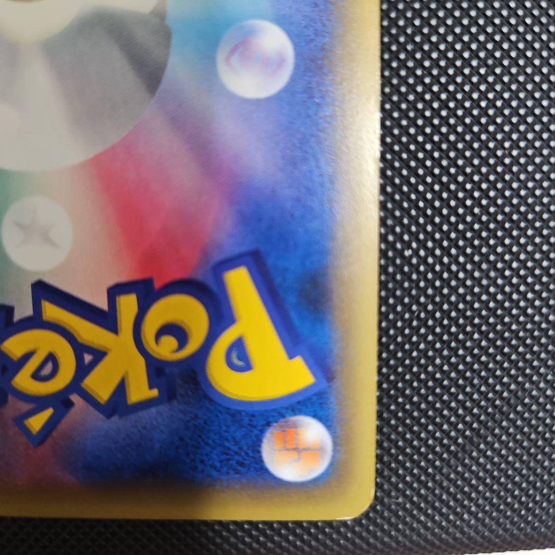 MゲンガーEX 049/131 CP4 ポケモンカード