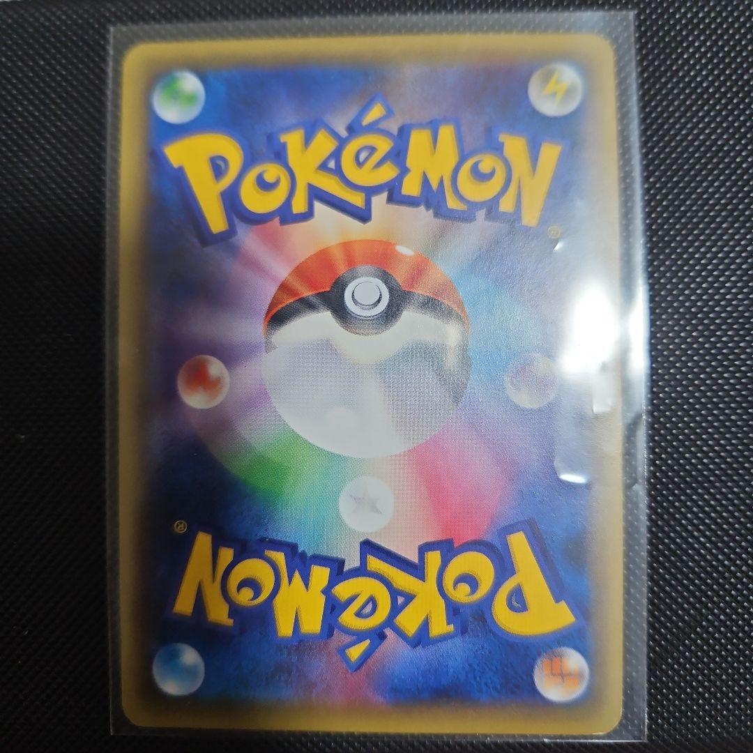 MゲンガーEX 049/131 CP4 ポケモンカード