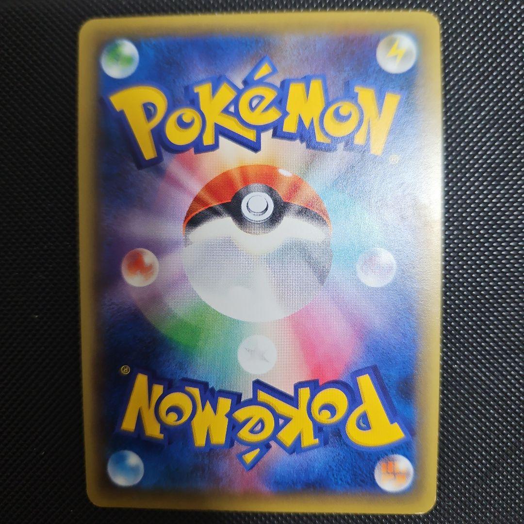 MゲンガーEX 049/131 CP4 ポケモンカード