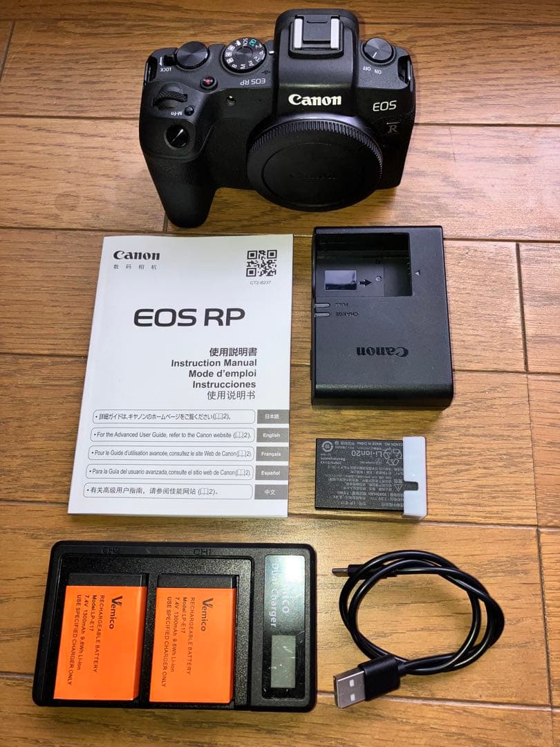 【美品】Canon EOS RP ボディ【おまけ付】