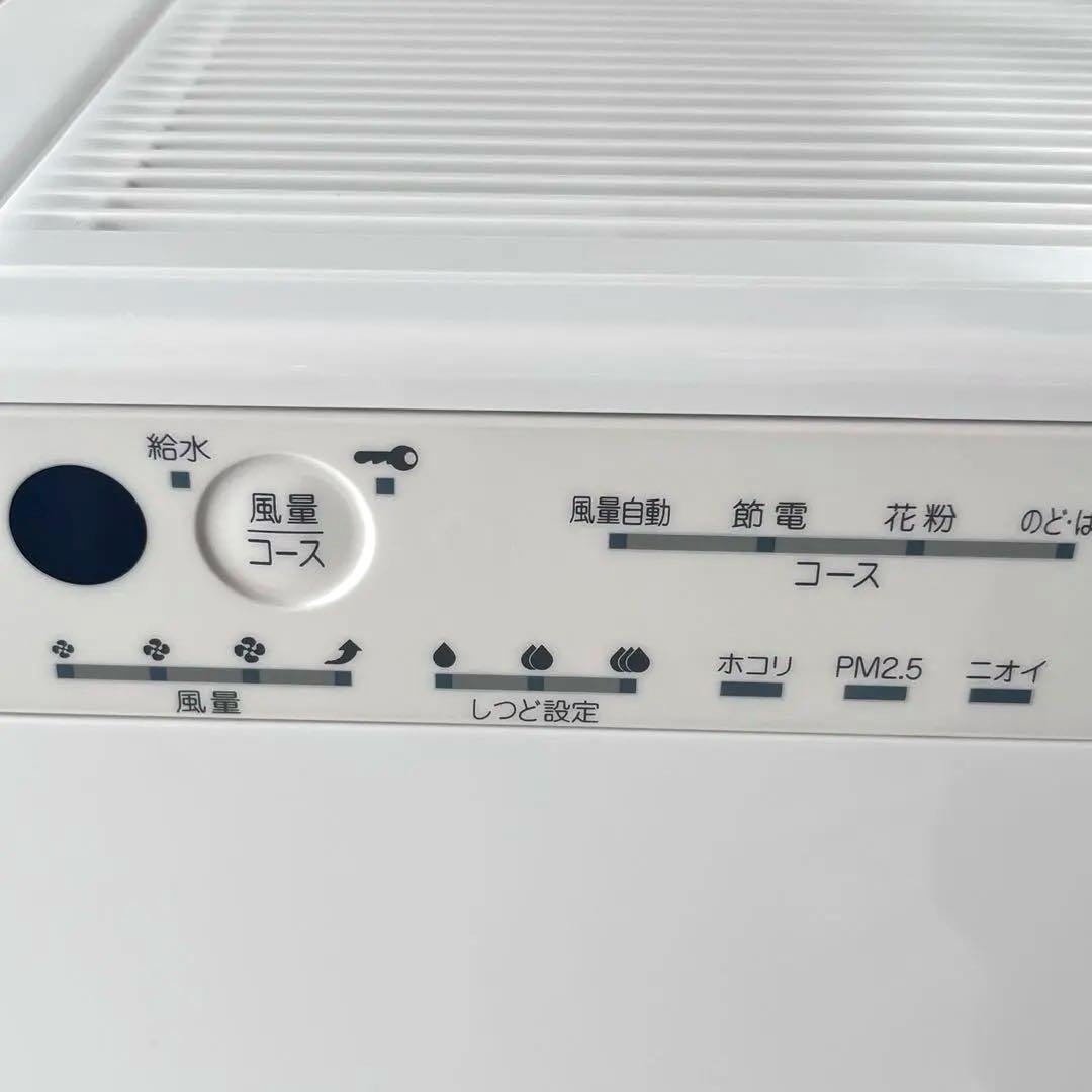 箱付き　ダイキン　加湿空気清浄機　MCK55X-W 空気清浄機　2021年製　白