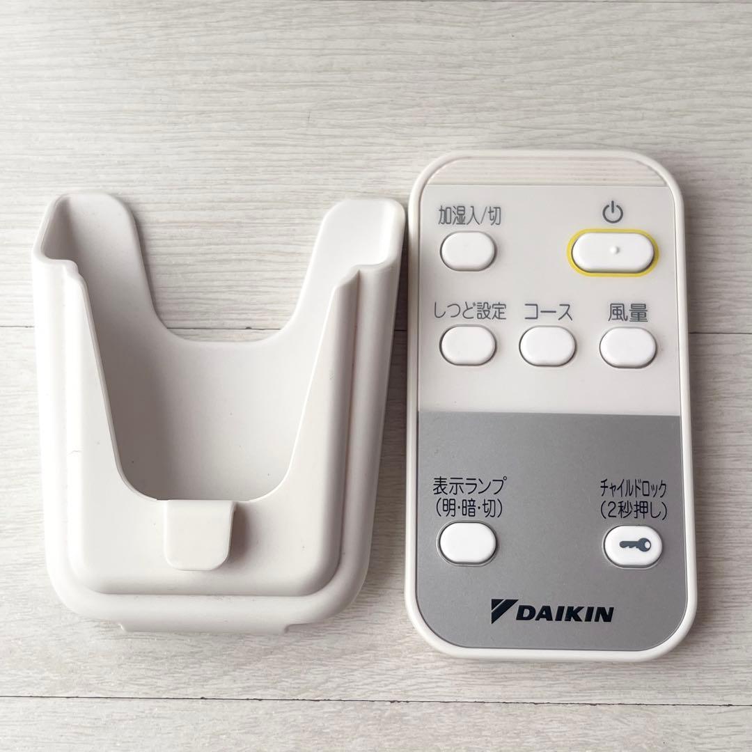 箱付き　ダイキン　加湿空気清浄機　MCK55X-W 空気清浄機　2021年製　白
