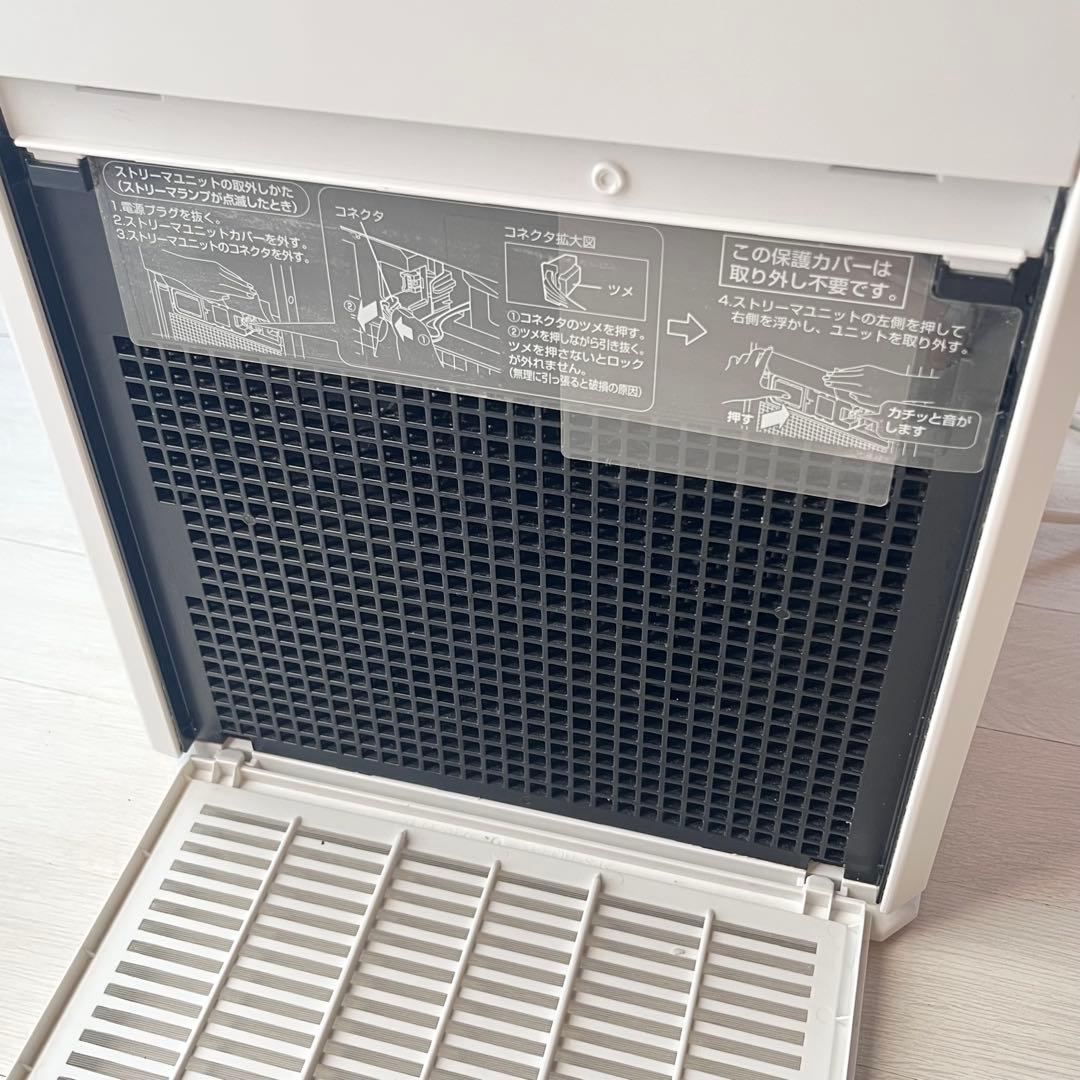 箱付き　ダイキン　加湿空気清浄機　MCK55X-W 空気清浄機　2021年製　白