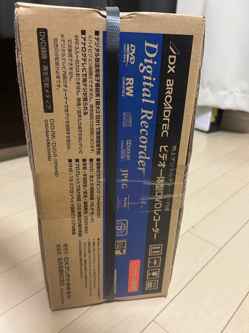 新品未開封 ビデオ一体型DVDレコーダー DXR160V F-223