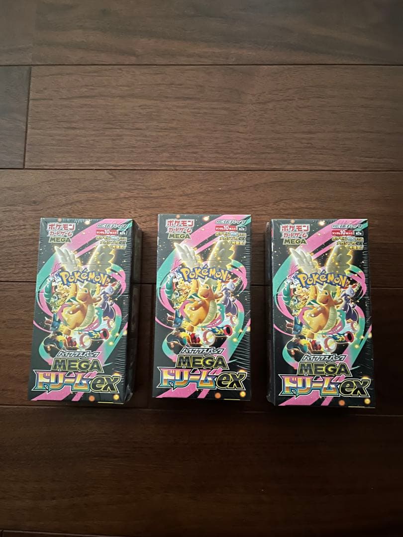 ポケモンカードハイクラスパックメガドリームexシュリンク付き3ボックス