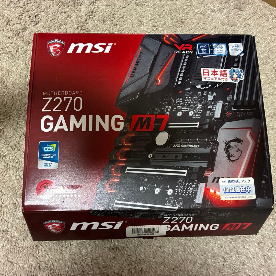 MSI Z270 GAMING M7【i7-7700k, メモリ32Gb付き】