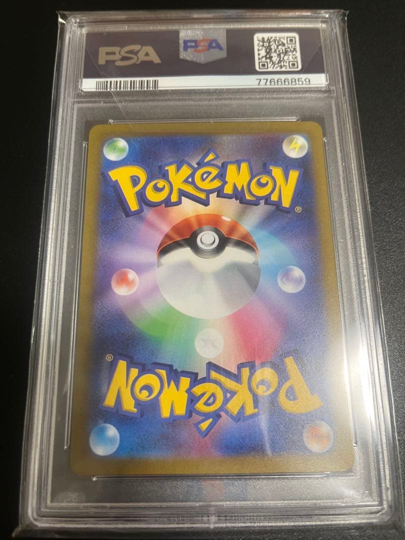 シンオウの仲間たちsr psa10