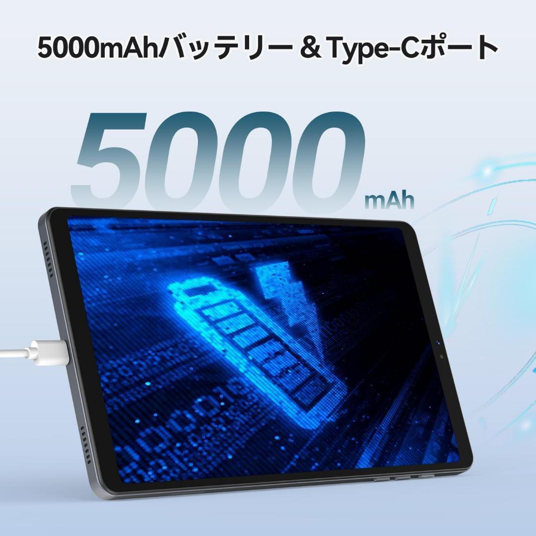 【2025年新型】タブレット 8インチ Wi-Fiモデル Android 15