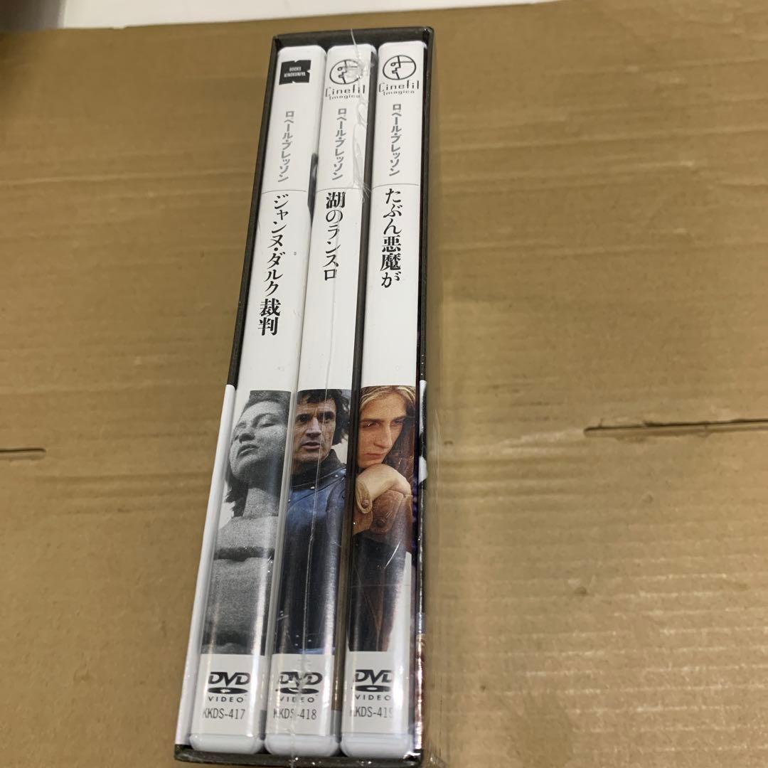 新品未開封　ロベール・ブレッソン DVD-BOX 1〈3枚組〉