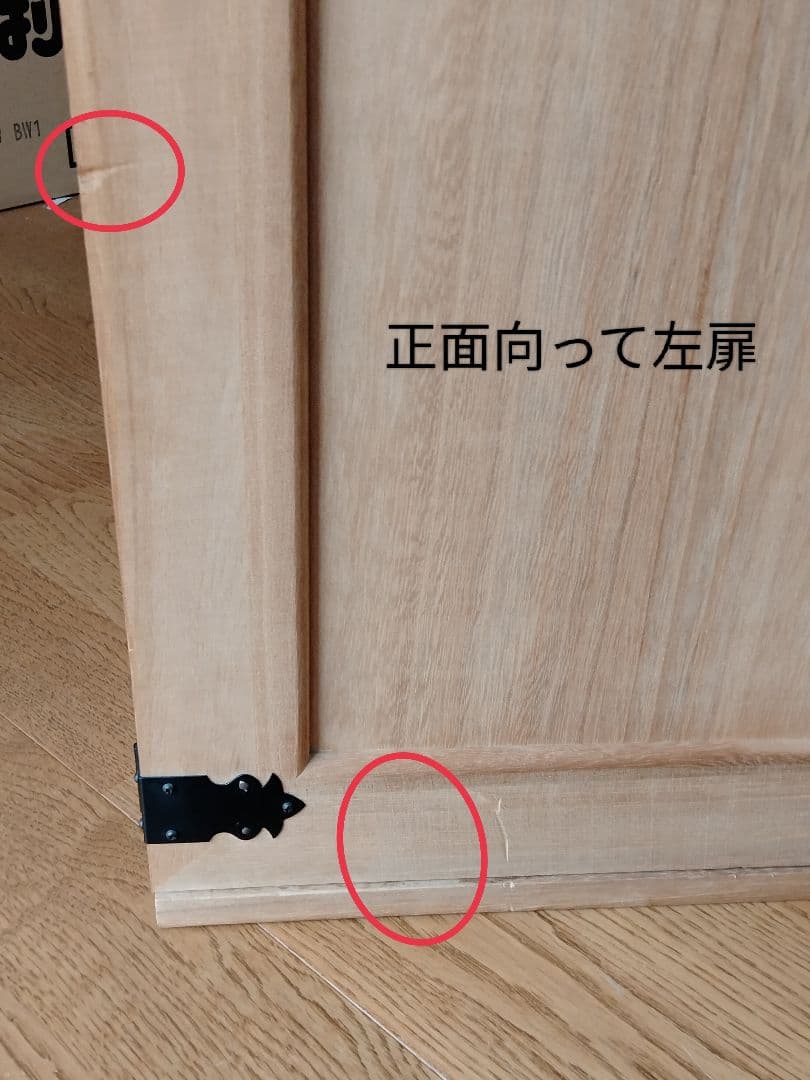 ■再出品■　和服 着物用　桐　和箪笥　タンス