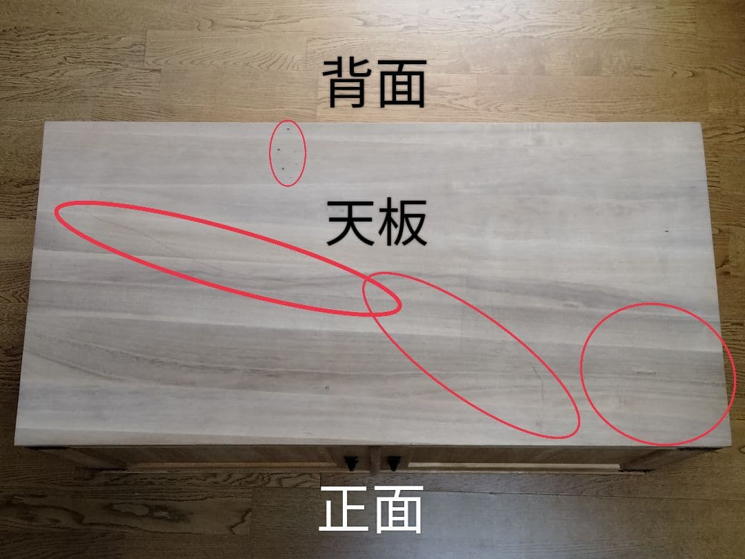 ■再出品■　和服 着物用　桐　和箪笥　タンス