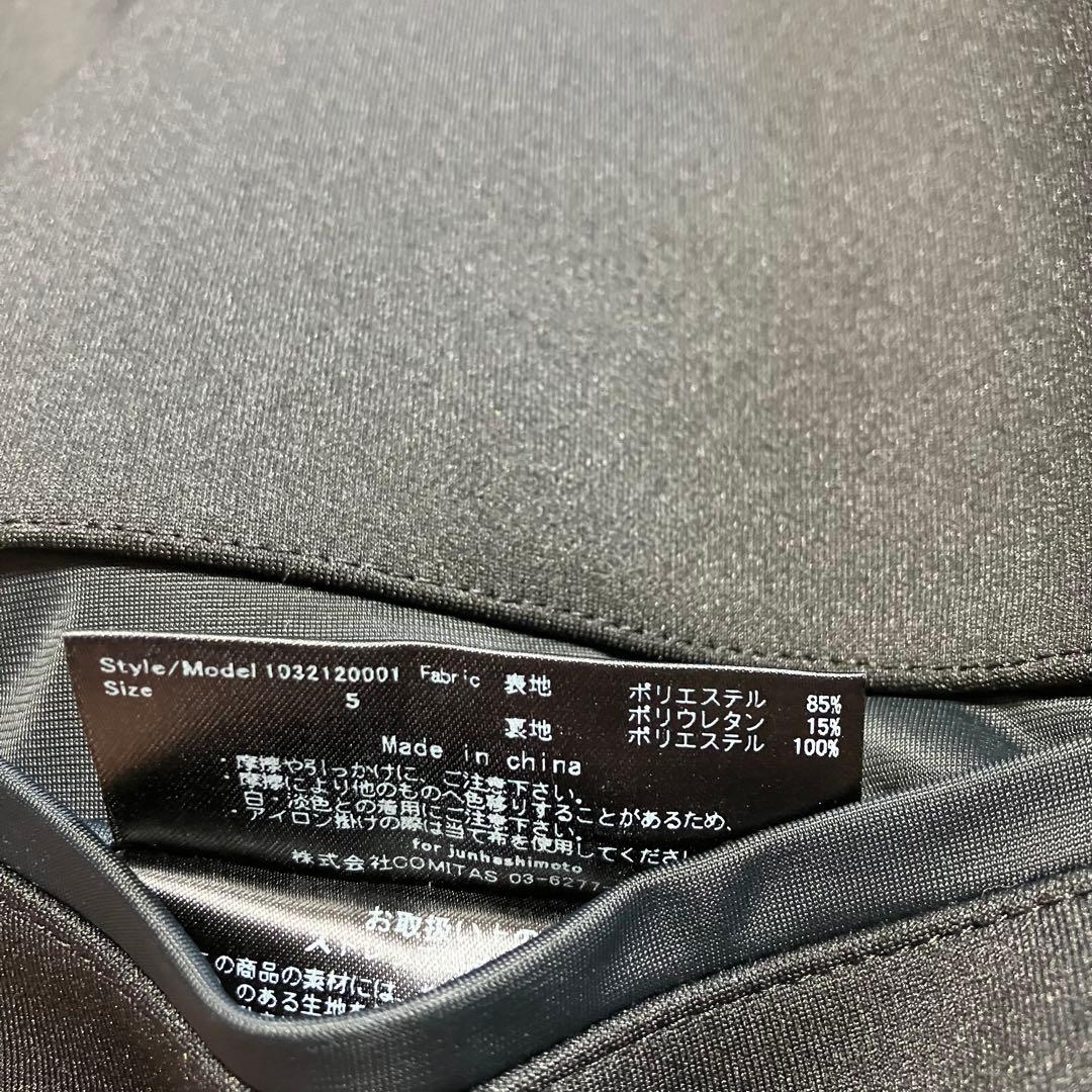 m 様jun hashimoto アクティブジャージジャケット　JERSEY