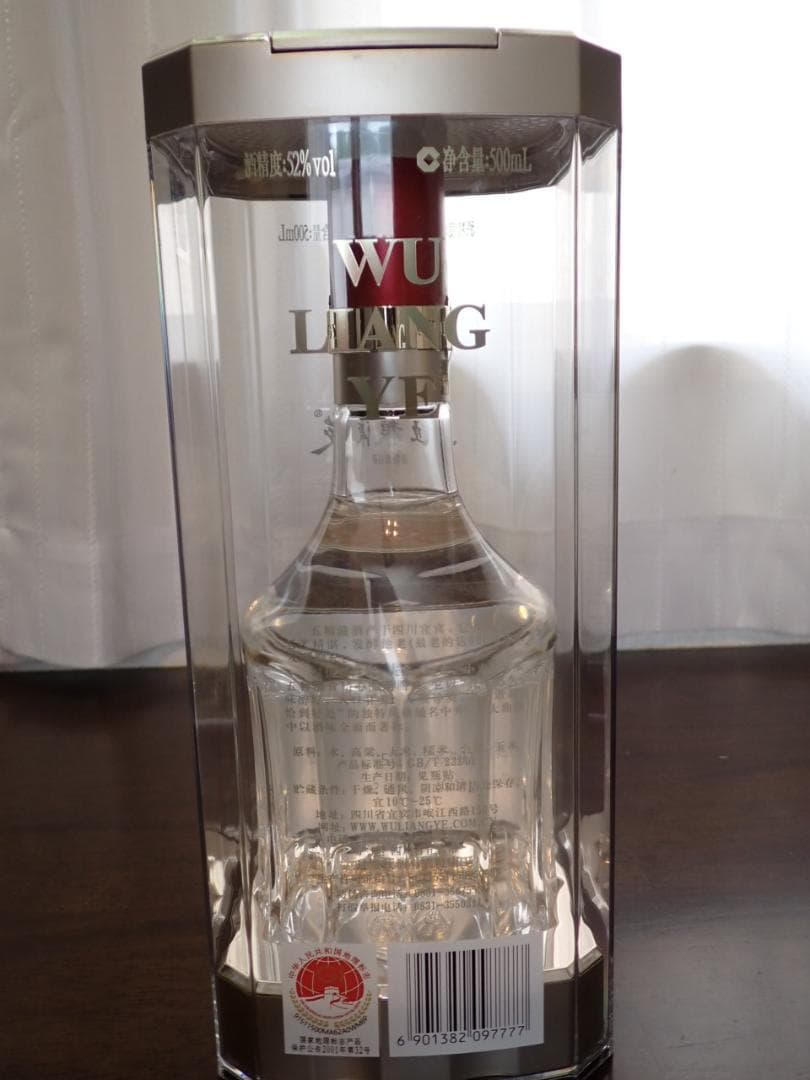 五粮液 (ゴリョウエキ) WULIANGYE 白酒 500ml 52% 未開封