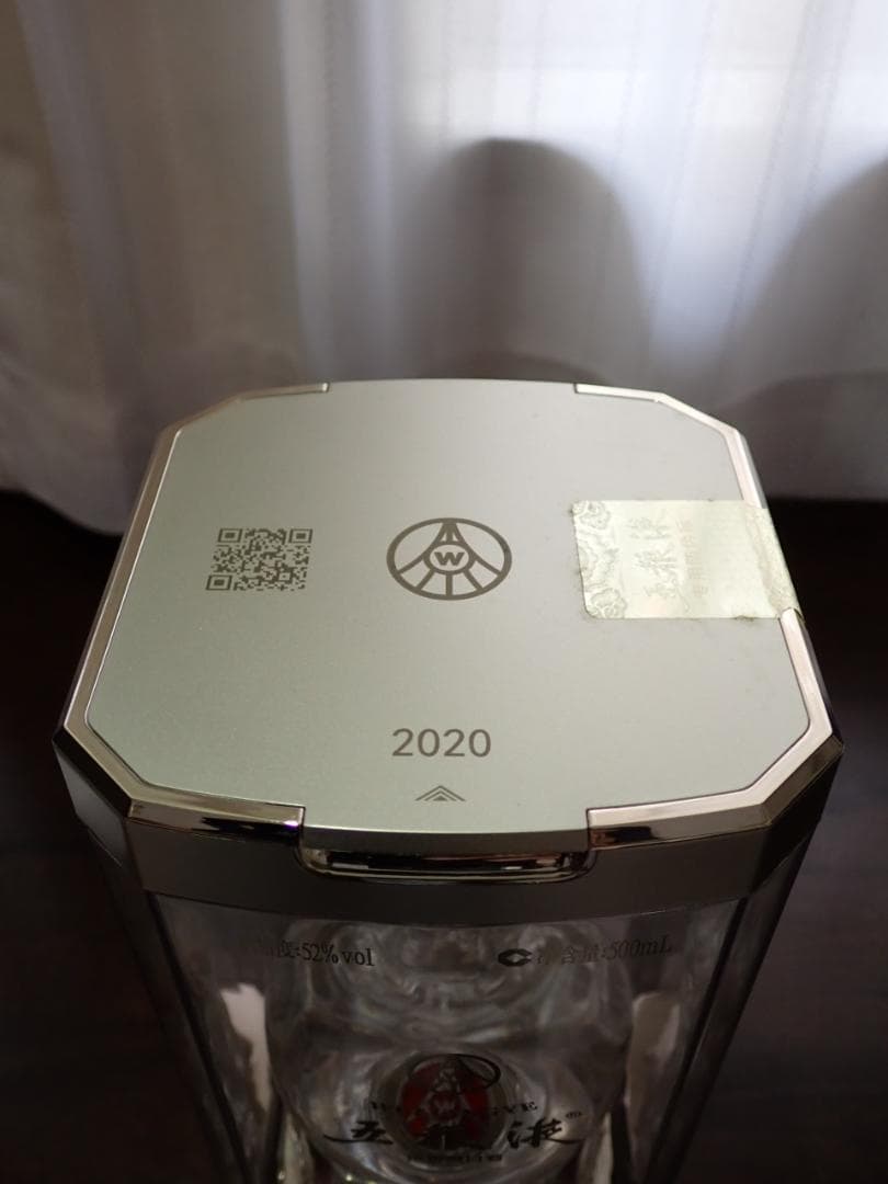 五粮液 (ゴリョウエキ) WULIANGYE 白酒 500ml 52% 未開封