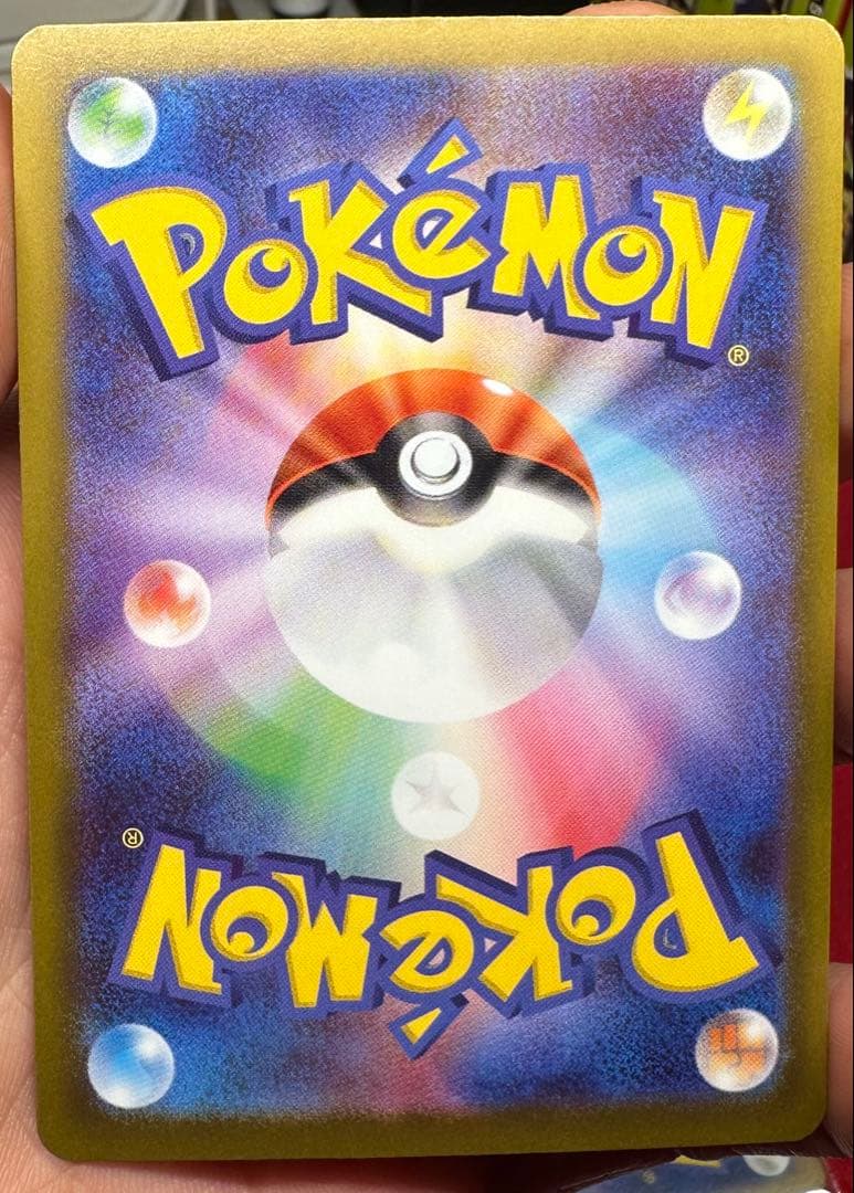 拡張パック「ムニキスゼロ」メガピクシーexまとめ売り