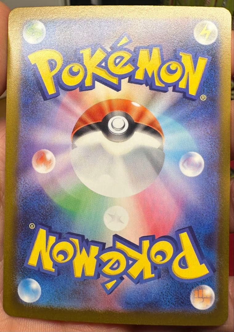 拡張パック「ムニキスゼロ」メガピクシーexまとめ売り