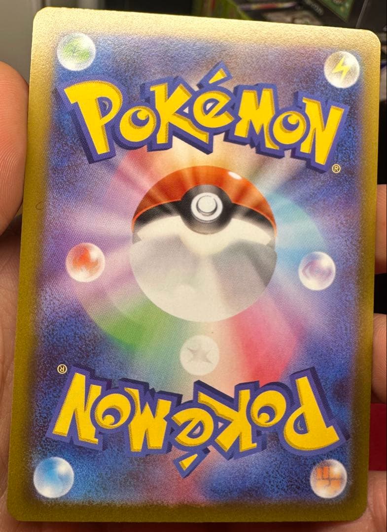 拡張パック「ムニキスゼロ」メガピクシーexまとめ売り