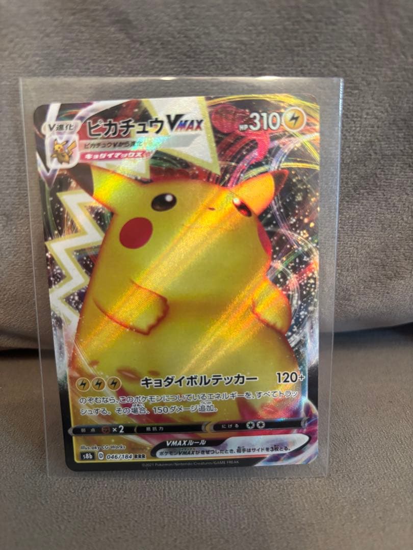 ね*様 なみのり、そらとぶピカチュウ　その他まとめ売り