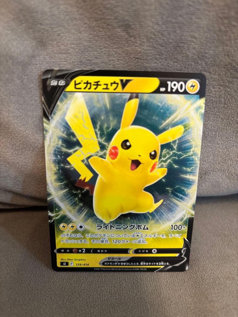 ね*様 なみのり、そらとぶピカチュウ　その他まとめ売り