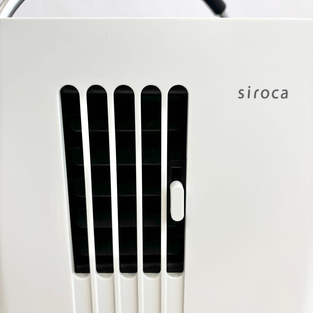 siroca 除湿機能付きポータブルクーラーSY-D151(2022年製)