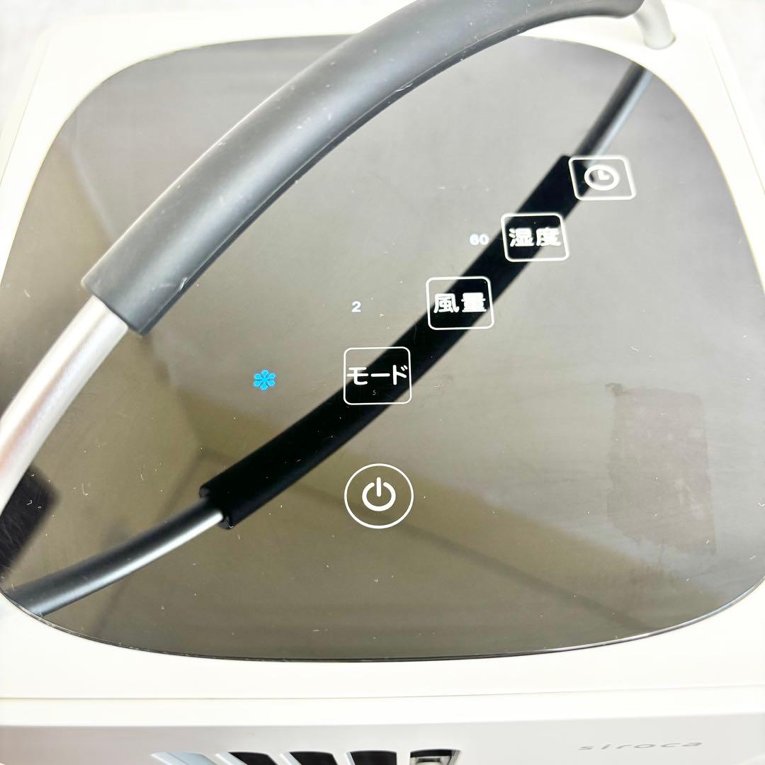 siroca 除湿機能付きポータブルクーラーSY-D151(2022年製)