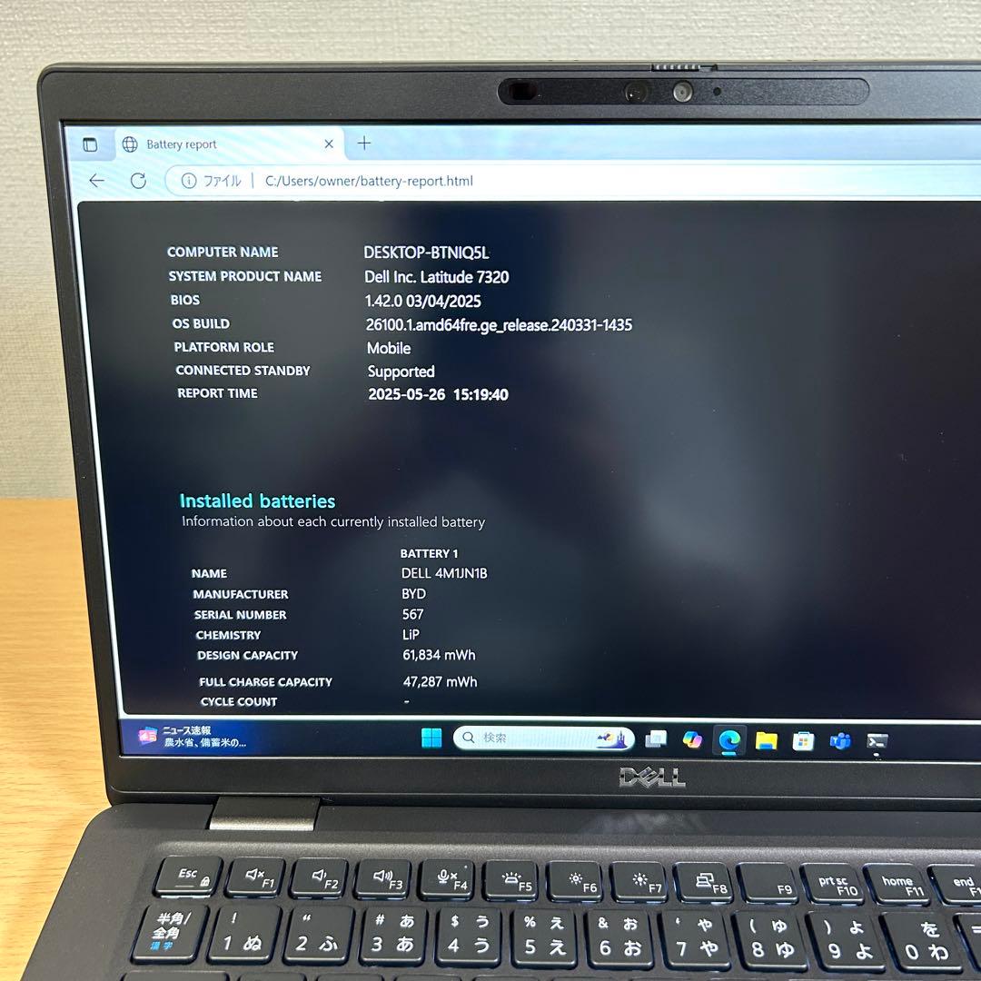 DELL LATITUDE 7320 i7 32GB 512GB オフィス デル