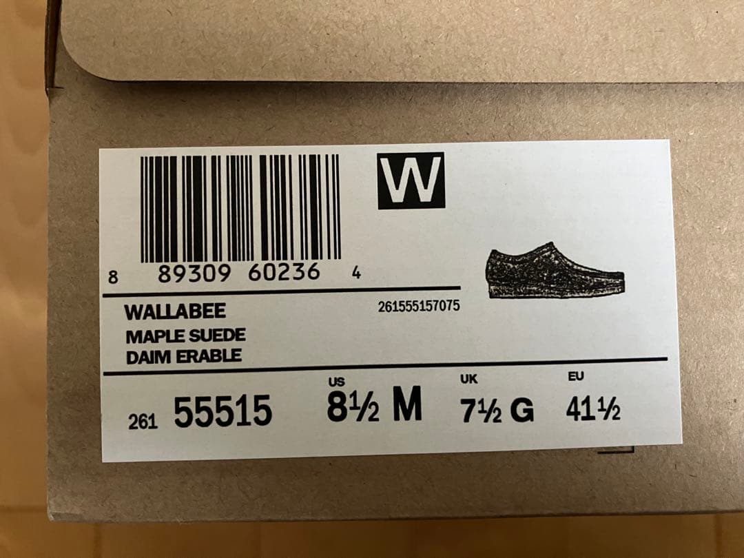 クラークス ワラビー　メープル　7H 7.5