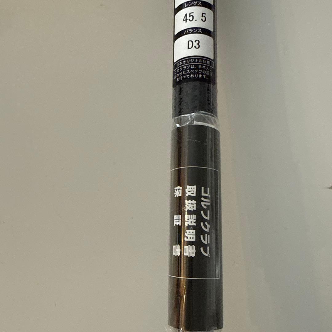 テーラーメイド　ステルス2 HDドライバー