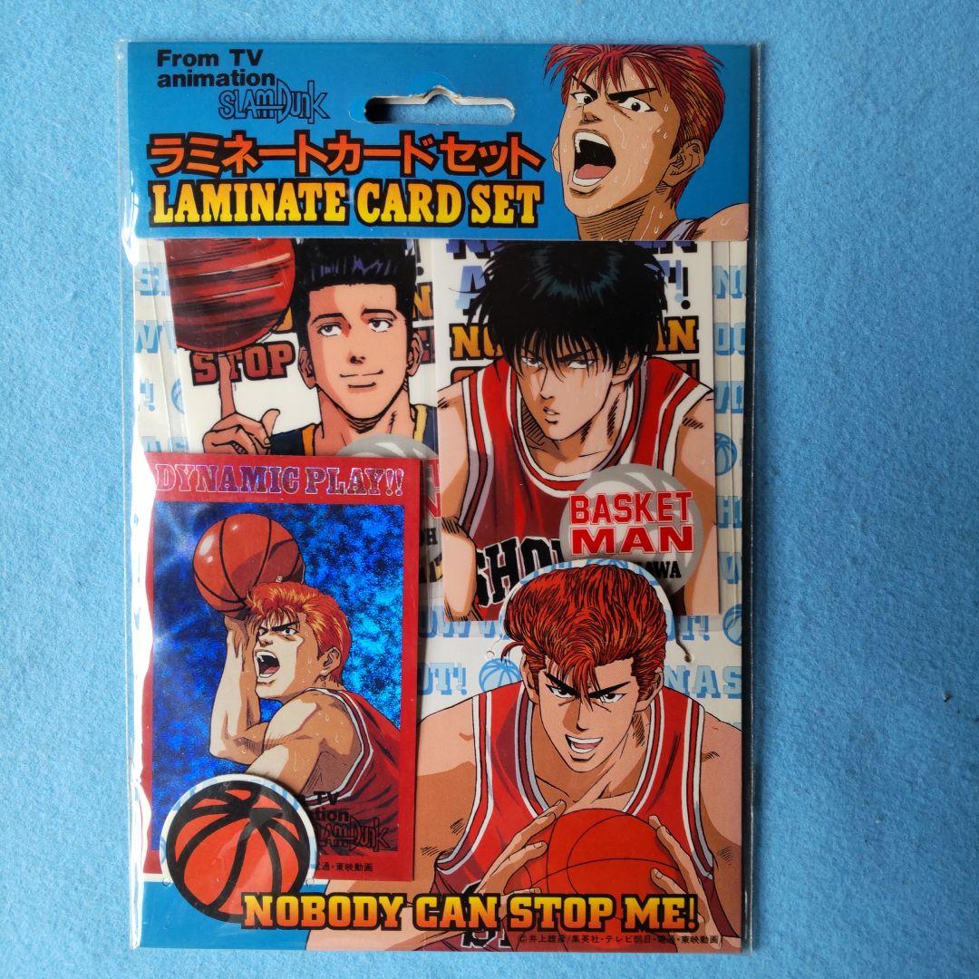 ま*と様 スラムダンク カードダスステーション システムファイル