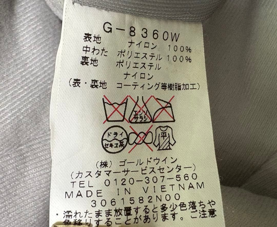 Goldwin ゴールドウィン　スキーパンツ レディース ブラック M