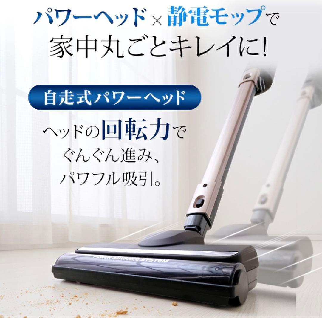 カラカラ様　IRIS OHYAMA コードレス掃除機 SBD-F2P