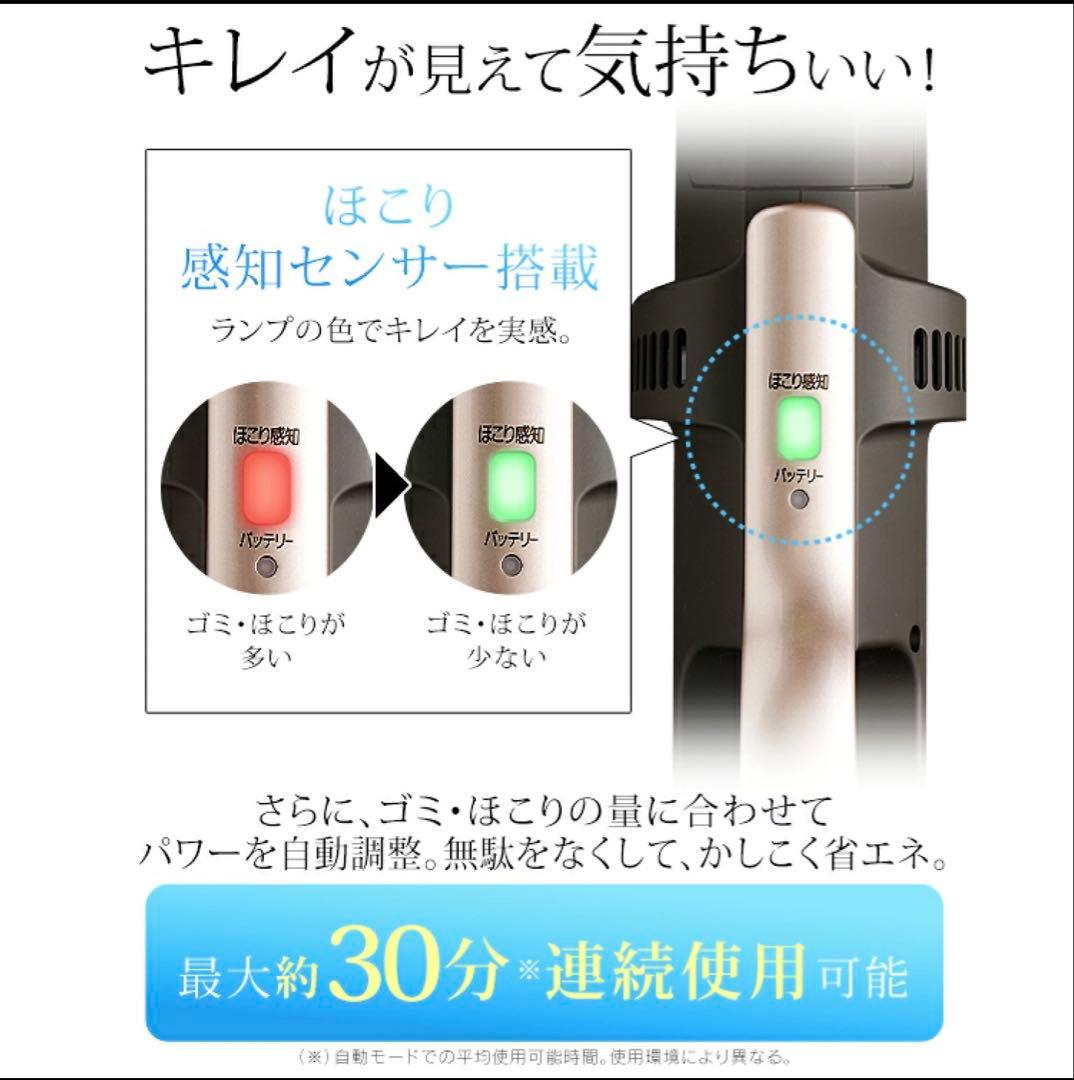 カラカラ様　IRIS OHYAMA コードレス掃除機 SBD-F2P