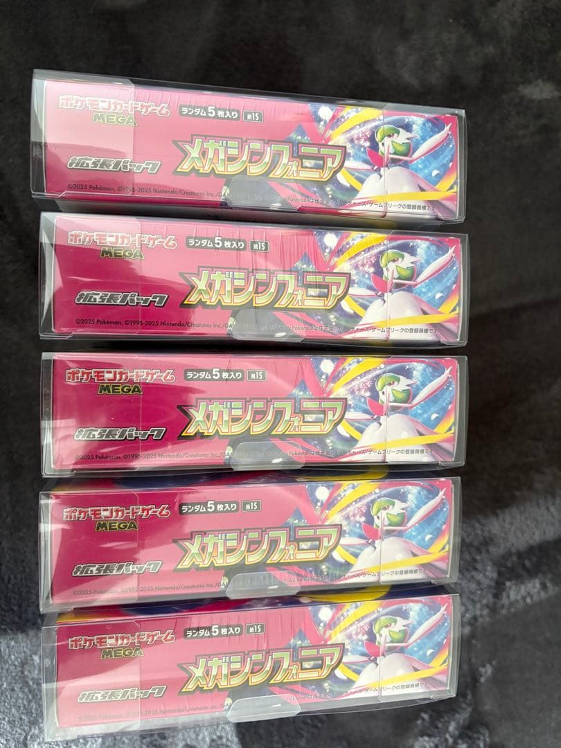メガシンフォニア　未開封5BOX シュリンク付き