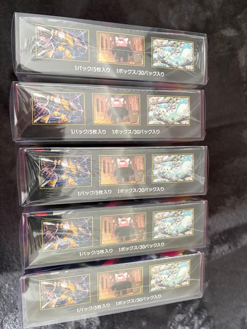 メガシンフォニア　未開封5BOX シュリンク付き