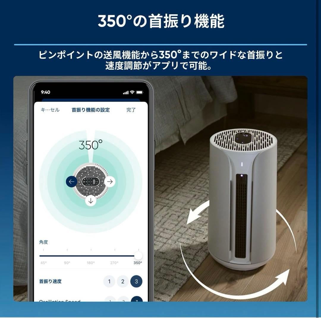 【新品】ブルーエア 空気清浄機 ComfortPure 3-in-1 18畳用