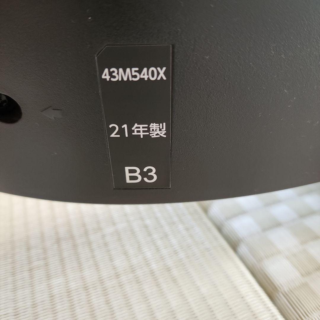 【美品】梱包たのメル便　REGZA　43型4K液晶テレビ　43M540X