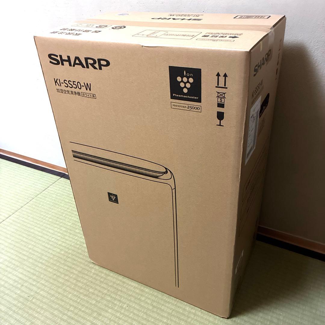 SHARP KI-SS50-W 加湿空気清浄機　※新品未開封品