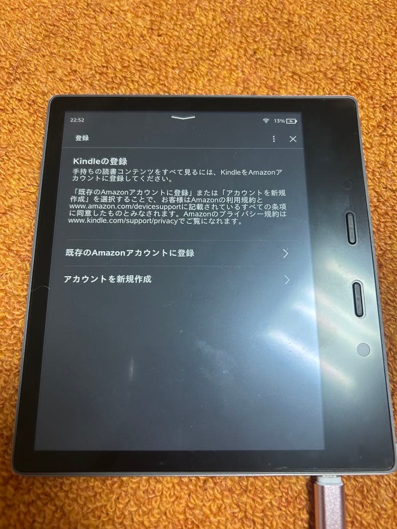 Kindle Oasis 第9世代　バッテリー内蔵　本体 ケース付き