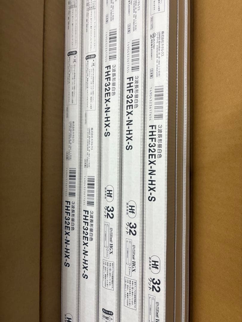 FHF32EX-N-HX-S 蛍光灯 25本入