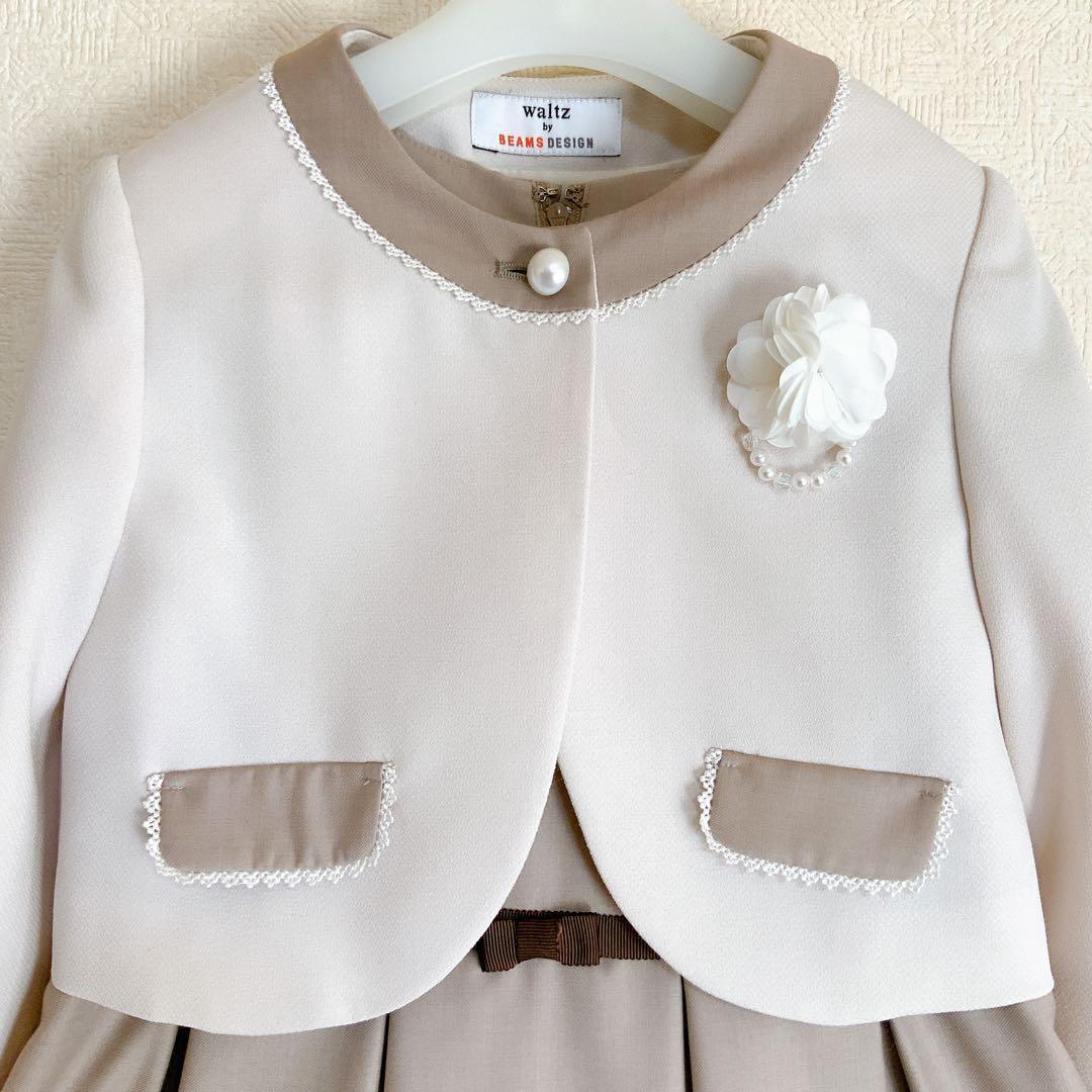 BEAMS DESIGN120 入学式　卒園式　七五三　フォーマル　女の子