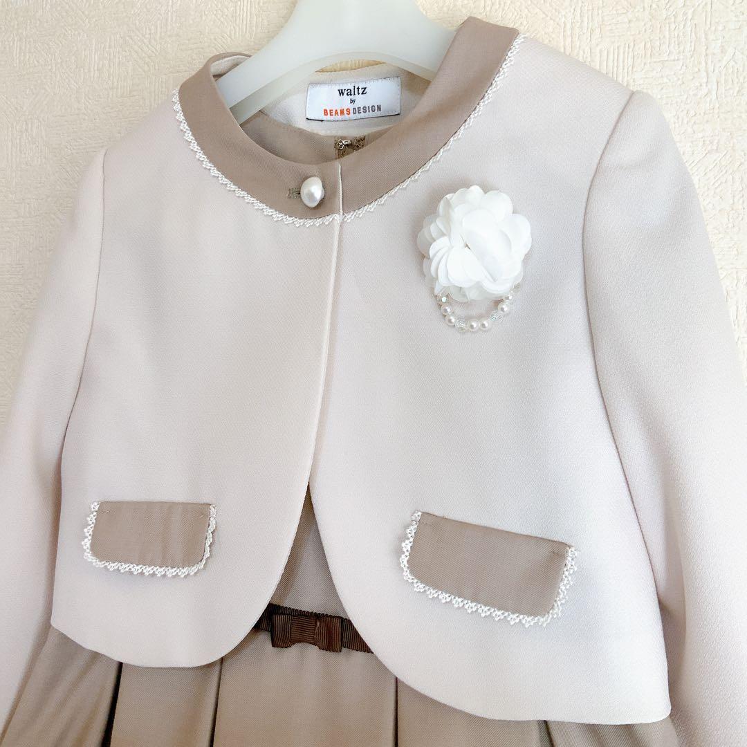 BEAMS DESIGN120 入学式　卒園式　七五三　フォーマル　女の子