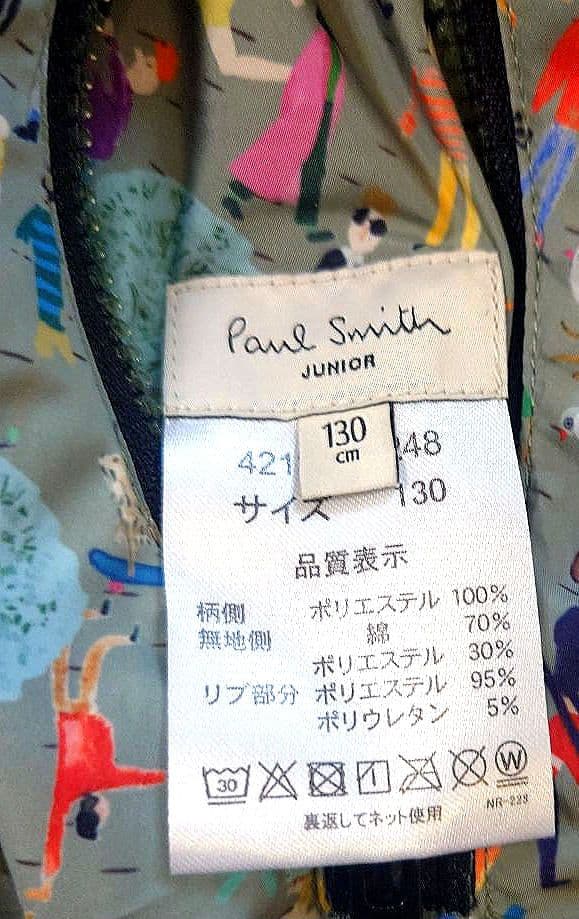 【保管のみ】Paul Smith JUNIOR リバーシブル ジャケット 130