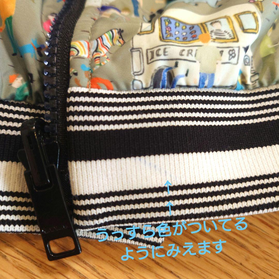 【保管のみ】Paul Smith JUNIOR リバーシブル ジャケット 130