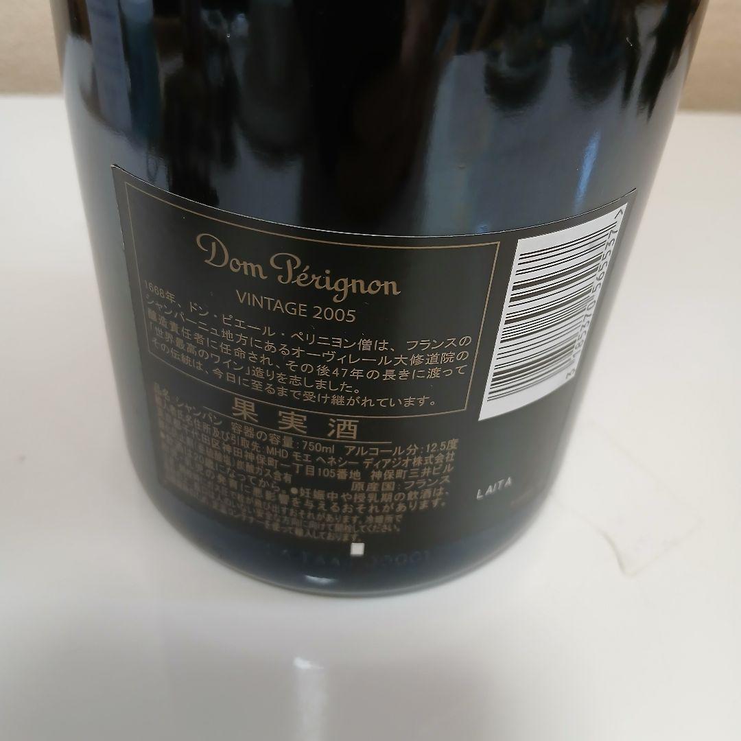 キ*！様 未開栓 Dom Perignon ドン・ペリニヨン ドンペリ750ml