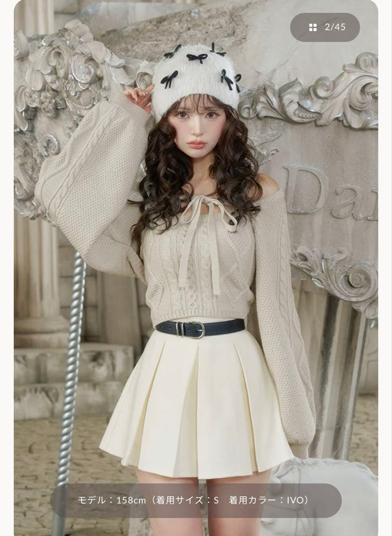 ダーリッチハイウエストボックスミニスカート　アイボリーＳ